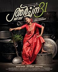 Archana 31 Not Out 2024 Hindi Dubbed Malayalam 480p 720p 1080p FilmyMeet