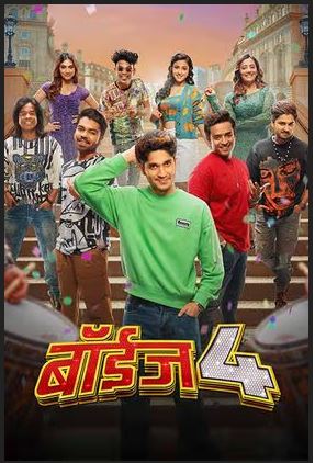 Boyz 4 2023 Marathi Movie 480p 720p 1080p FilmyMeet FilmyMeet