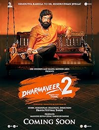 Dharmaveer 2 Hindi Dubbed Marathi Movie Download 480p 720p 1080p FilmyMeet 