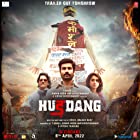 Hurdang 2022 Full Movie Download 480p 720p FilmyMeet