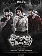 Imaikkaa Nodigal 2018 Hindi Dubbed 480p 720p FilmyMeet