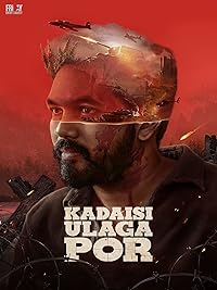 Kadaisi Ulaga Por 2024 Tamil Movie Download 480p 720p 1080p FilmyMeet