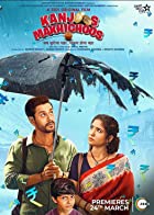 Kanjoos Makhichoos 2023 Movie Download 480p 720p 1080p FilmyMeet FilmyMeet FilmyMeet