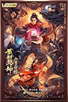 Martial Universe Nine Talisman Tower 2021 Hindi Dubbed 480p 720p FilmyMeet