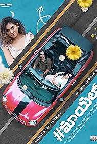 Mayalo 2023 Telugu 480p 720p 1080p FilmyMeet