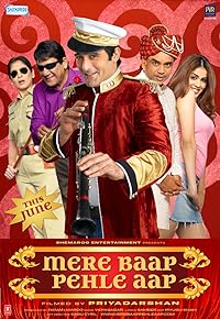 Mere Baap Pehle Aap 2008 480p 720p 1080p Movie Download FilmyMeet