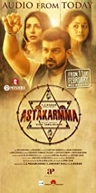 Tantrakarma Ashtakarma 2022 Hindi Dubbed 480p 720p FilmyMeet