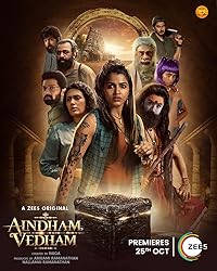 Aindham Vedham Season 1 Web Series Download 480p 720p 1080p FilmyMeet