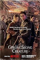 Gyeongseong Creature All Seasons Hindi Dubbed English 480p 720p 1080p FilmyMeet